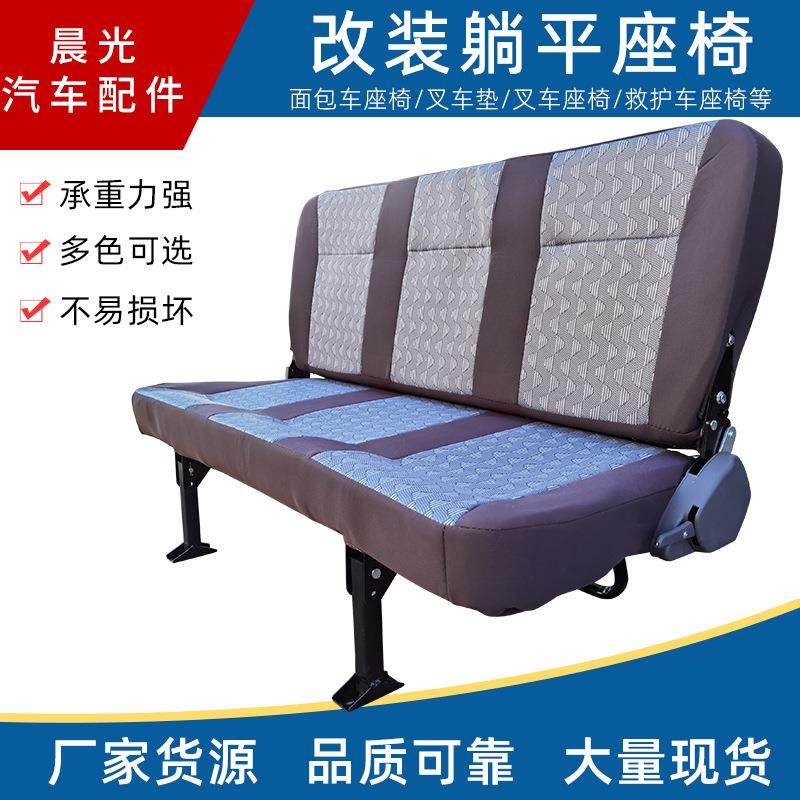 汽车改装车中排座椅后排座椅改床座椅0-180度躺平座椅,电子元器件市场,其它元器件,淘宝优惠券,粉丝福利购,淘宝优惠卷