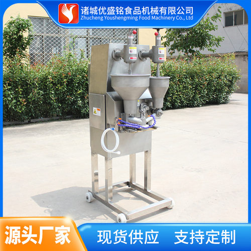 多功能小型鱼丸米线成型机