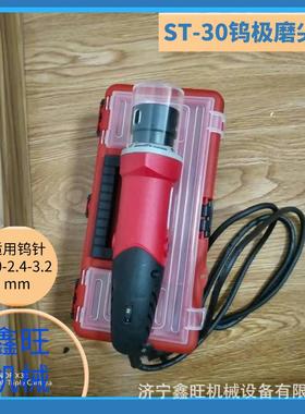 1.0-3.2乌针磨削机打磨机乌极修磨XWST-30钨棒研磨机器