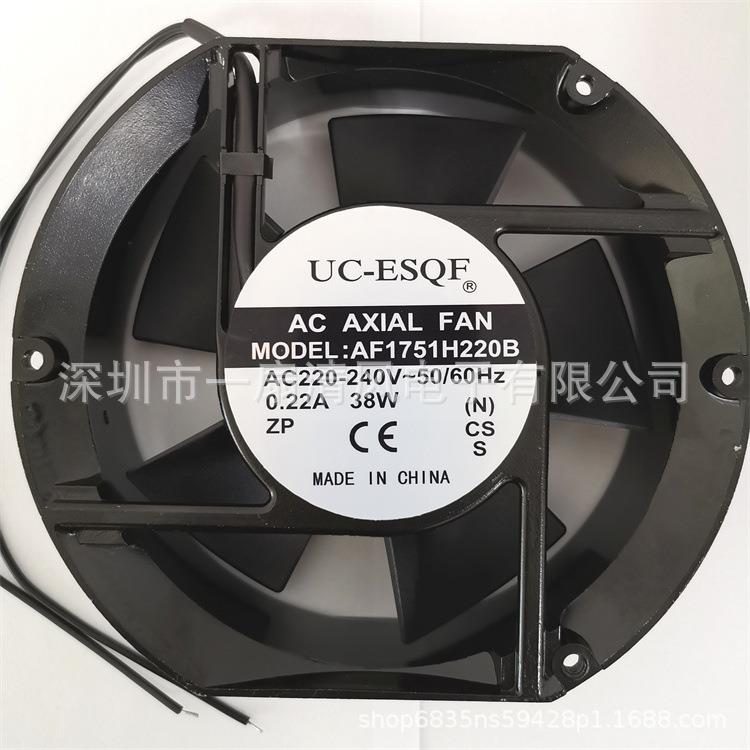充电桩风扇轴流AF1751H220B风机230V17251散热风扇纯铜线双滚珠