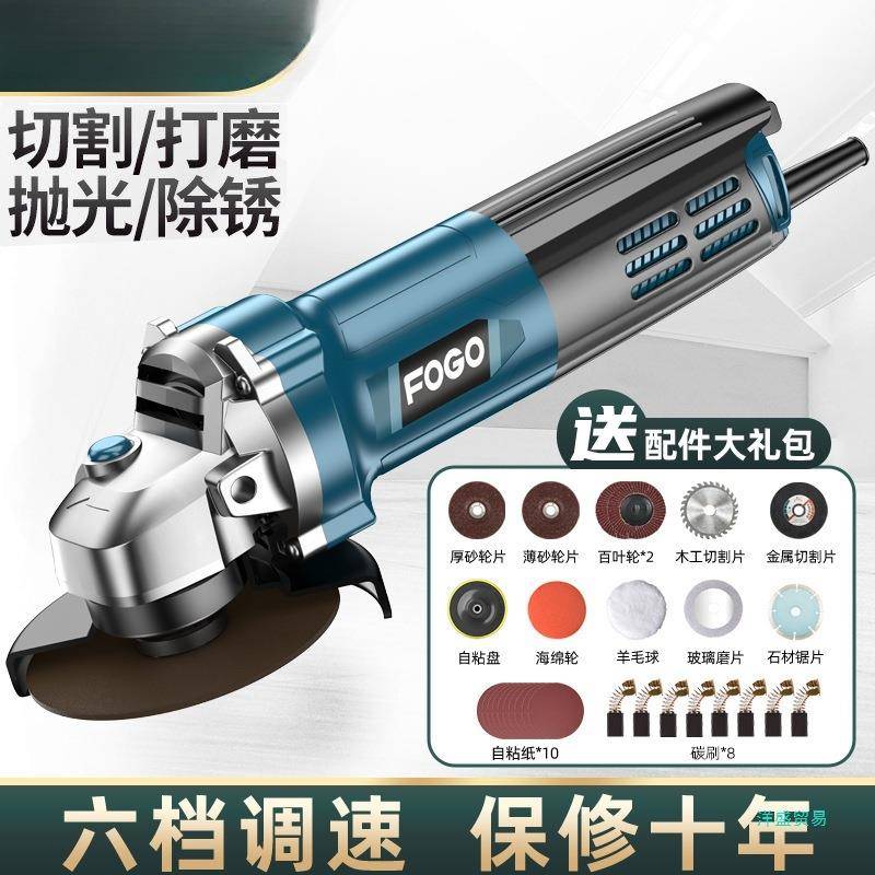 ZZMY209角磨机多功能打磨机磨光机手磨机抛光机切割机家用手砂轮