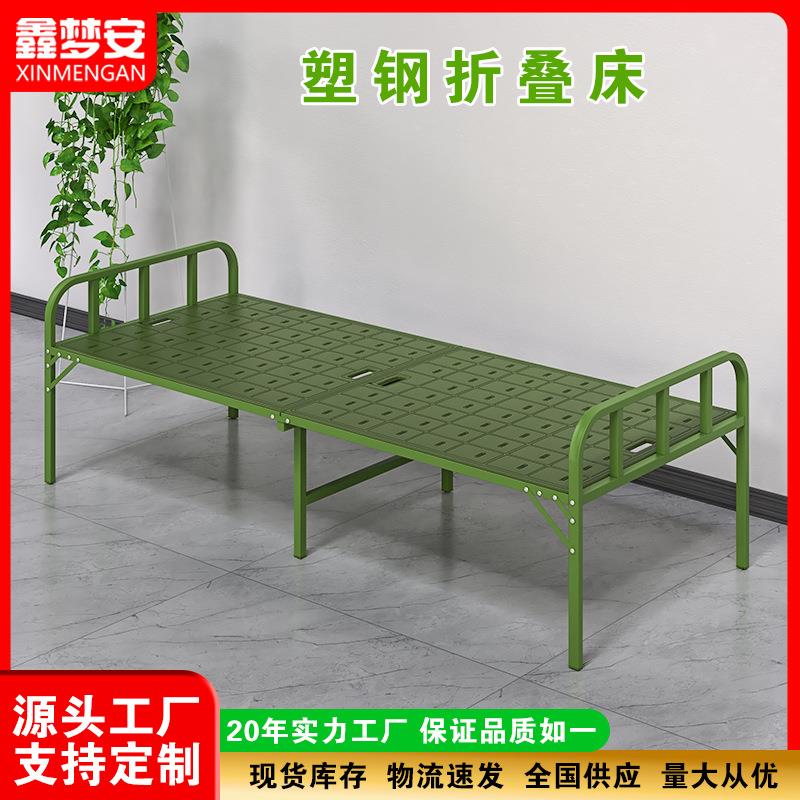 便携式户外钢塑行军床军绿色免安装简易折叠床午休应急塑钢单人床