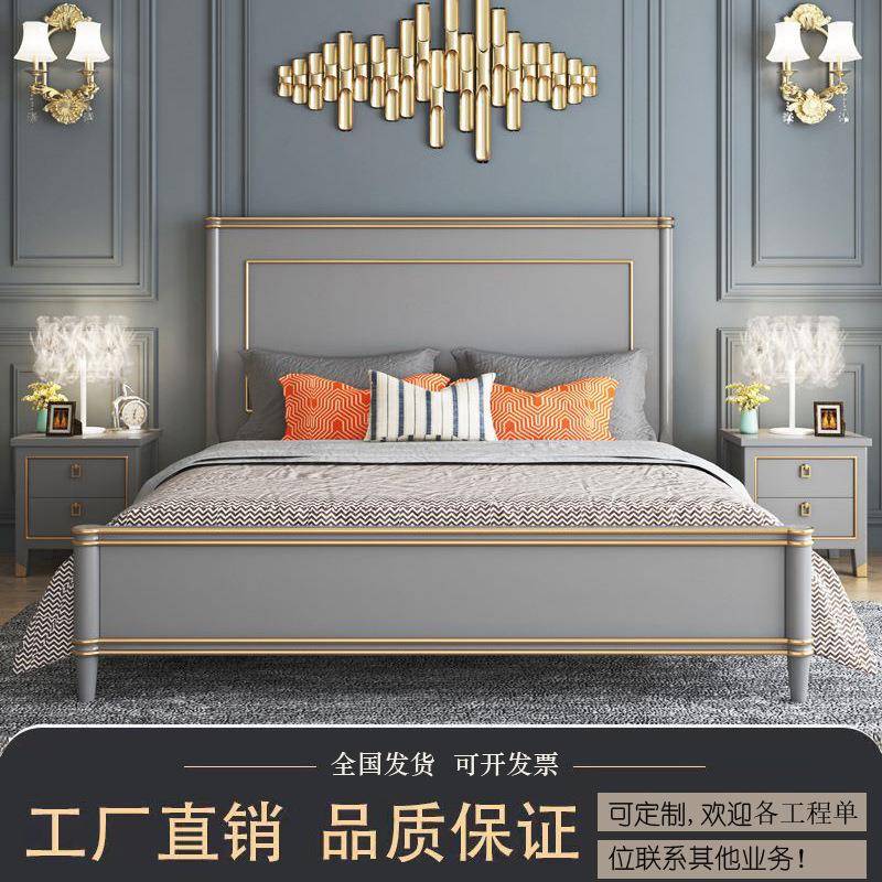 美式实木床主卧白色轻奢法式1.8米婚床黑檀色1.5米单人储物高箱床