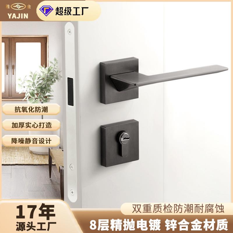 北欧极简室内卧室门锁实心锌合金门把手锁家用静音房间执手木门锁