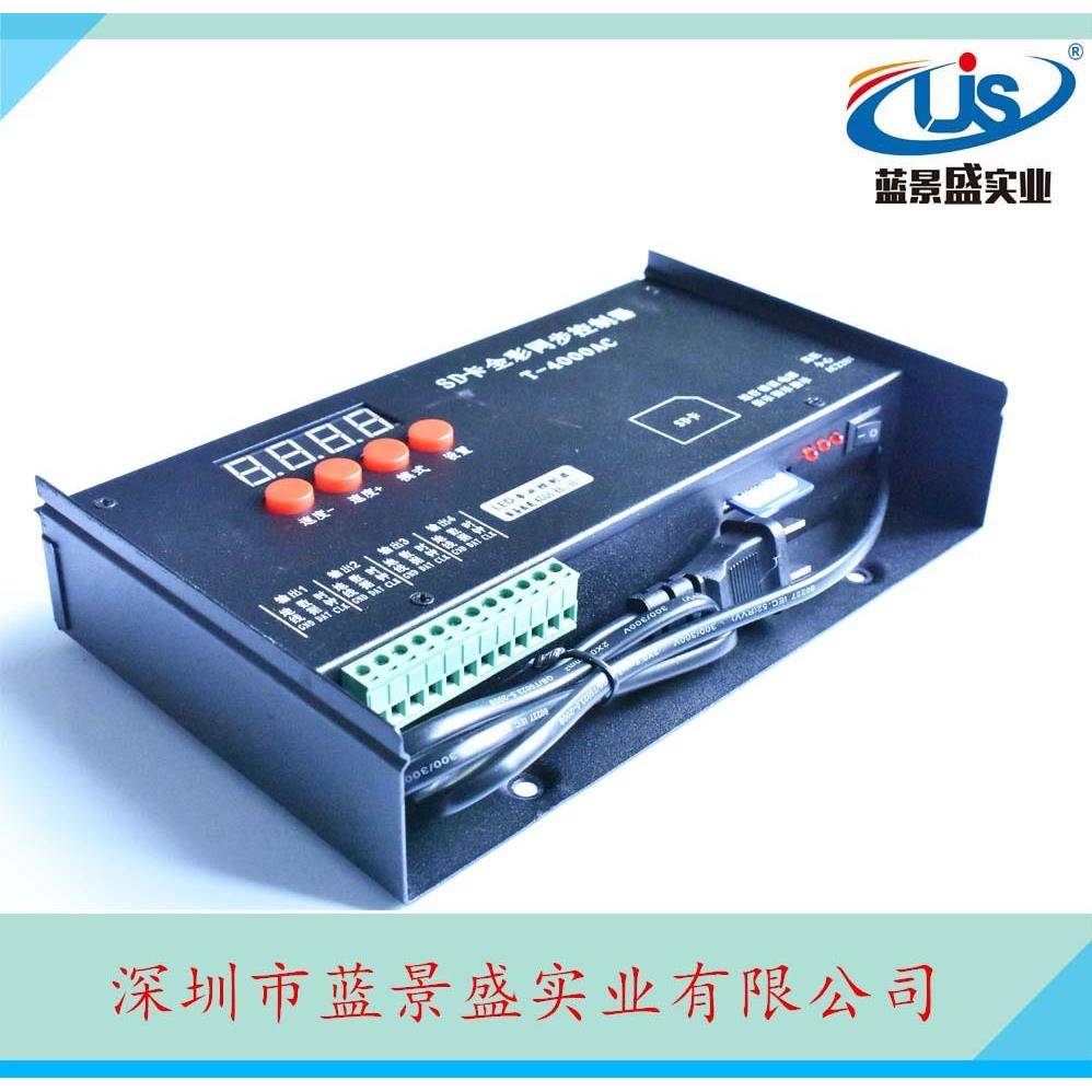 T-4000ACled全彩外控控制器带SD卡编程幻彩控制器防雨全彩控制