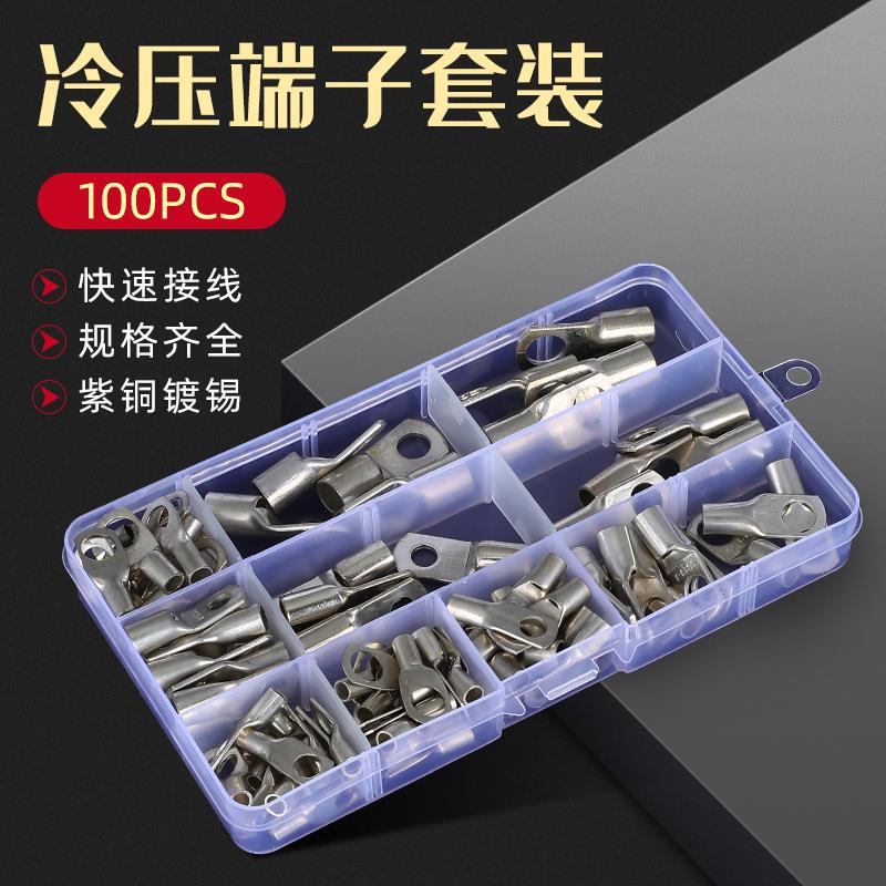 100pcs银色窥口铜接线冷压端子套装SC系列盒装裸铜端子