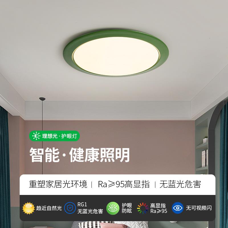 现代极简卧室吸顶灯简约客厅卧室房间厨房阳台极简中山灯具486L