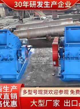PC800:*600型锤式破碎机HammerCrusher出口非洲地区金铜粉碎机