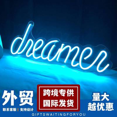 外贸霓虹灯Dreamer发光字母装饰灯婚礼表白创意灯牌广告灯