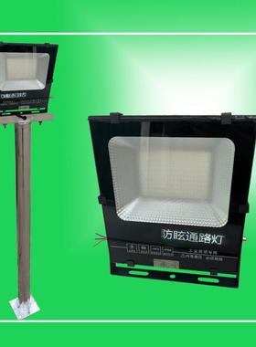 NSC9720-LED防眩通路灯100W150W变电站立杆式工作灯NSC9720-70J