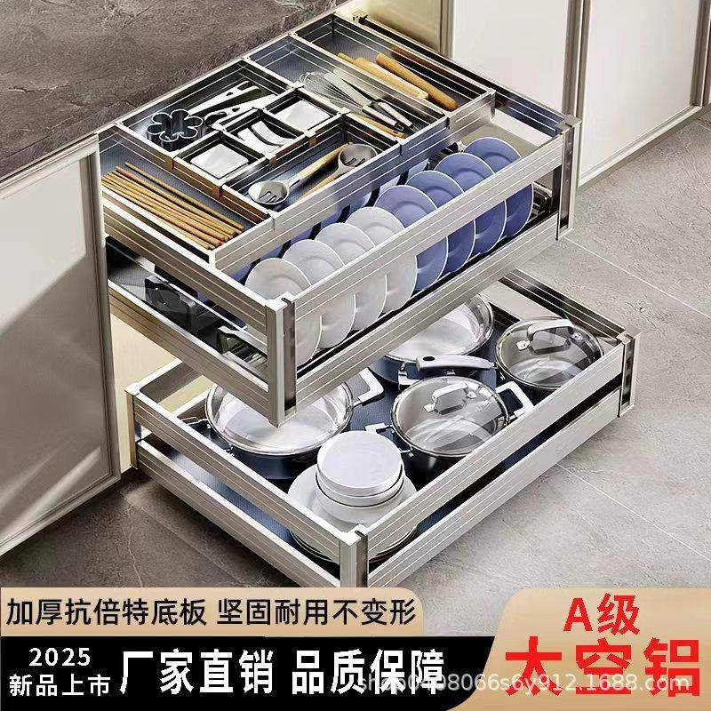 拉篮厨房橱柜双层抽屉式碗篮碗架放碗筷橱柜收纳碗柜内置碗碟深柜