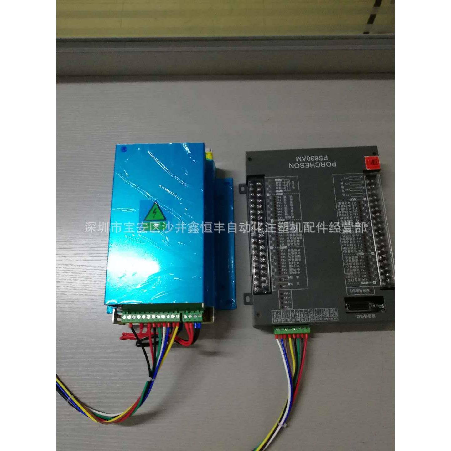 注塑机宝捷信PORCHESON电脑电源PS630电脑电源PW600开关电源