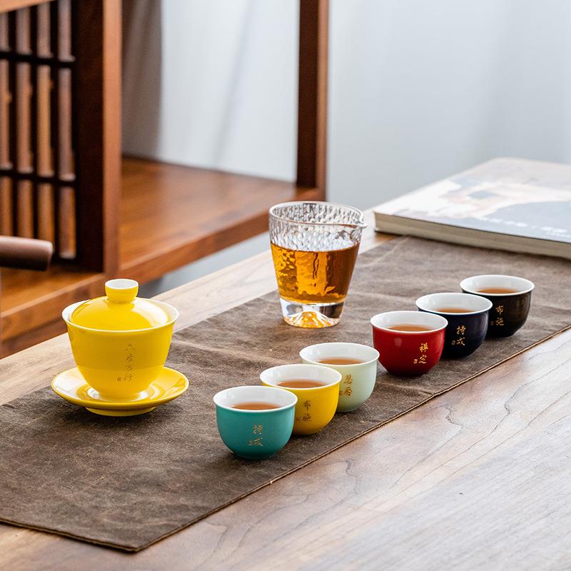 颜芝韵整套盖碗六彩茶杯茶具套装功夫家用陶瓷雕刻可私人logo