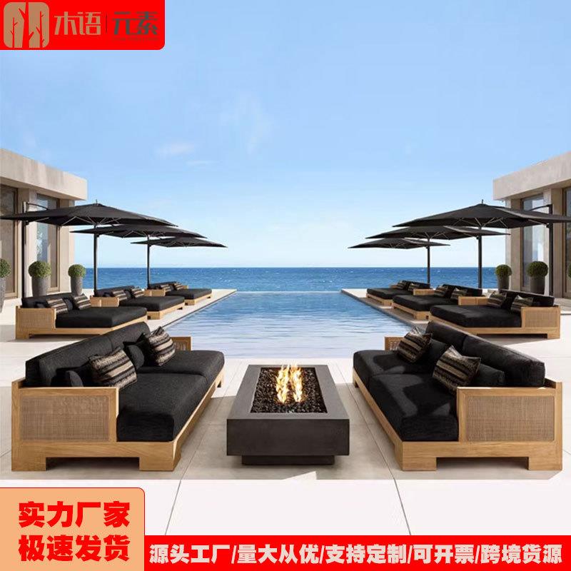 户外柚木沙发庭院藤椅藤编休闲阳台实木单人茶几组合防晒防水家具