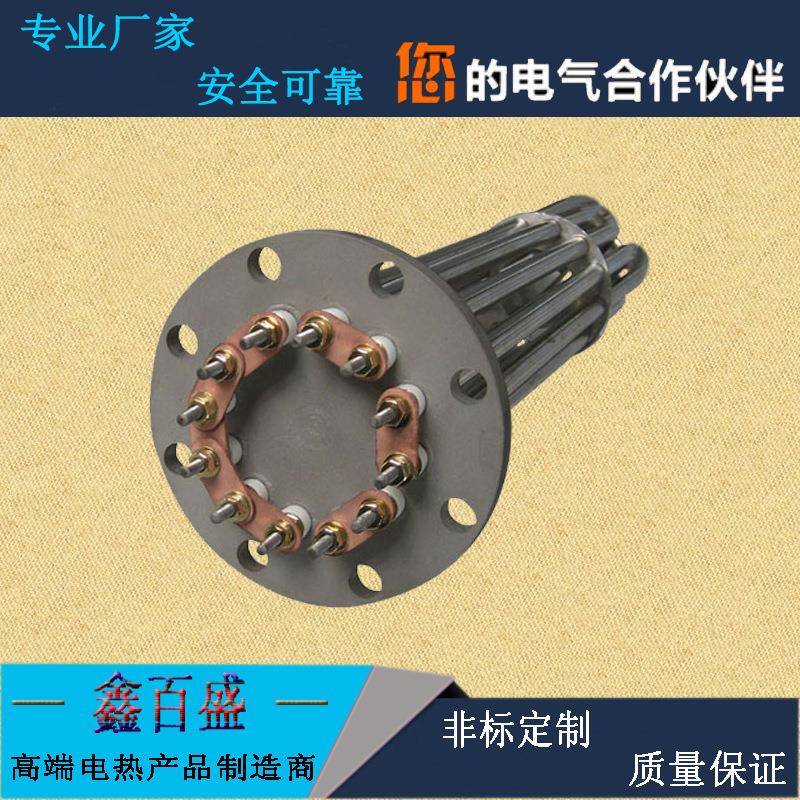 高品质304不锈钢法兰加热管380v9kw模温机加热棒专业