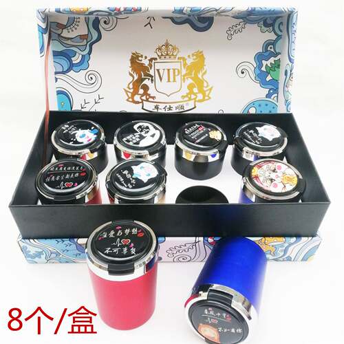 车载烟灰缸多功能汽车用车内创意个性带盖新款烟灰缸合金内胆带灯