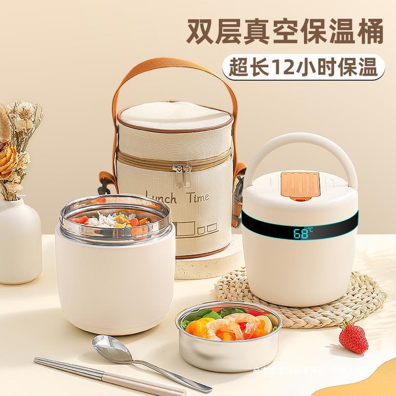 不锈钢双层保温饭盒24小时超长保温桶上班族学生专用带饭便当承义