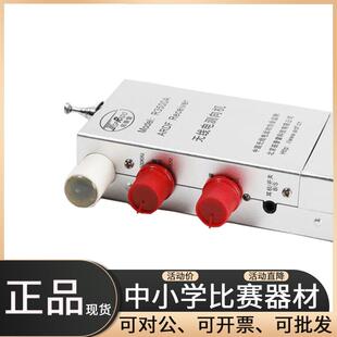 拓普雷R3500A型3.5MHz标准距离80米波段无线电测向机定向越野