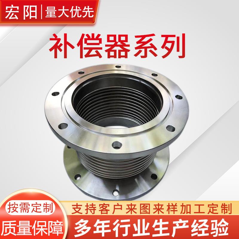 供应304不锈钢膨胀节金属波纹补偿器双法兰式波纹管道套筒伸缩节
