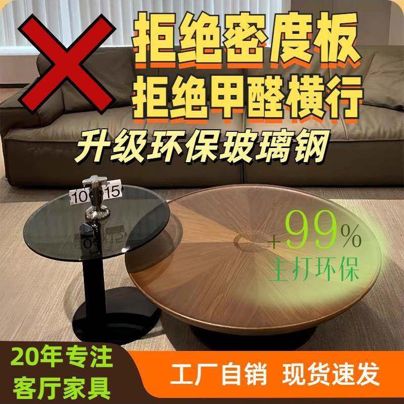 客厅家用组合飞碟轻奢感茶几边几意式极简圆形现代简约小户型