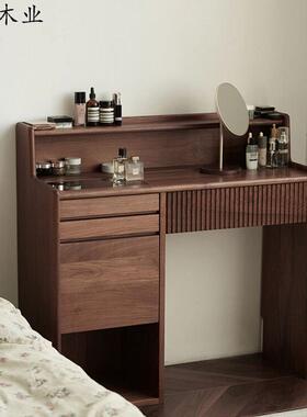 北美黑胡桃木钢琴梳妆台现代简约卧室化妆桌北欧复古樱桃木化妆台