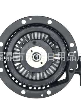 590749拉盘590789590733启动器适用HM100HMSK80HMSK85发动机
