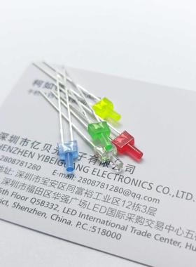 LED发光二极管2MM高平头带色长脚红光蓝光黄光普绿色直插LED灯珠