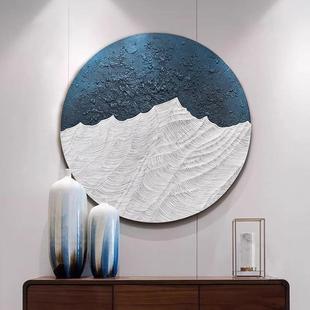 新中式立体玄关装饰画圆形无框画手绘肌理挂画现代简约感壁画