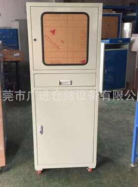 工业电脑柜车间电脑柜PC电脑柜电脑控制柜