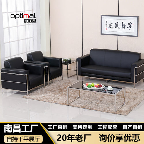 办公家俱现代简约商务办公沙发会客沙发三人位小型接待茶几组合