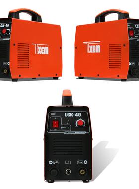 便携式等离子钢材切割机LGK-40220V家用小型等离子切割机