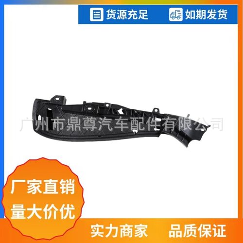 52107317459左适用于宝马F10 F07 F02 G30 G12支架塑料轨道盖支撑