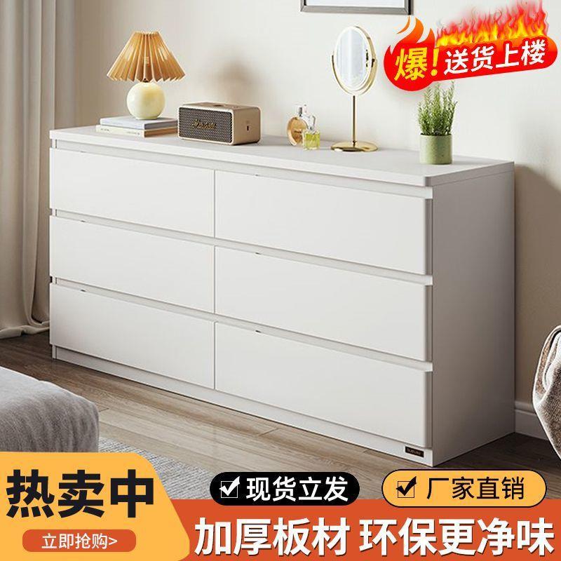 斗柜卧室收纳柜现代简约五斗柜奶油风梳妆台抽屉柜客厅靠墙储物柜