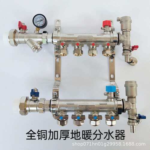 全铜地暖分水器一体锻压加厚DN25地热家用全套总成4路分集水器