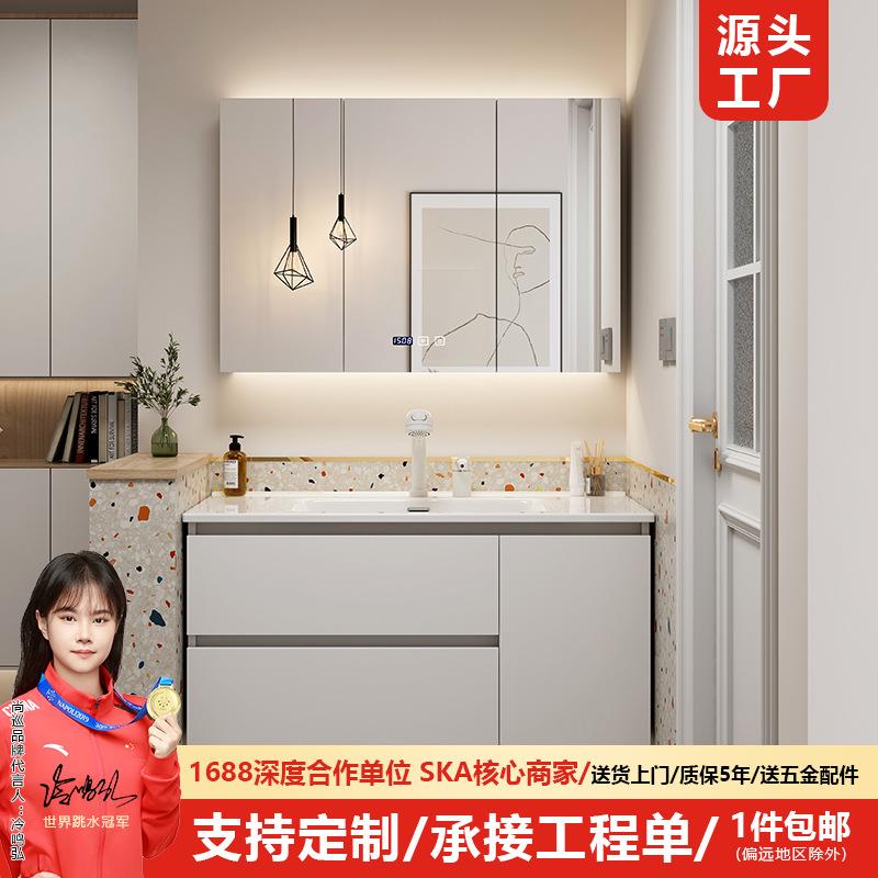 现代简约陶瓷一体盆浴室柜组合卫生间洗漱洗脸洗手池台盆