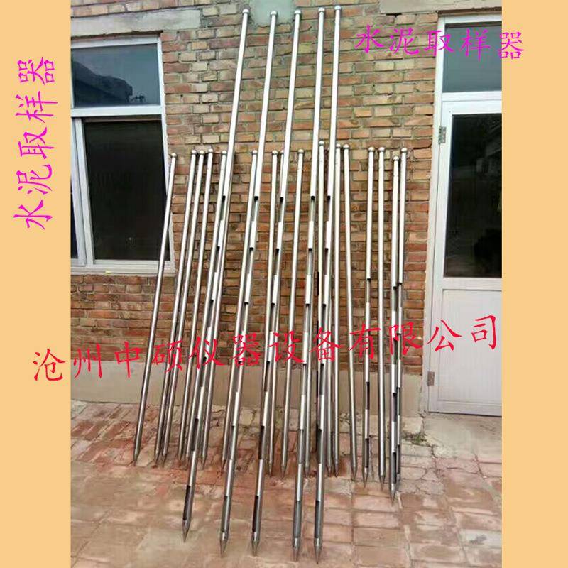 水泥取样器手动水泥取样器水泥自动取样器手动取样器不锈钢