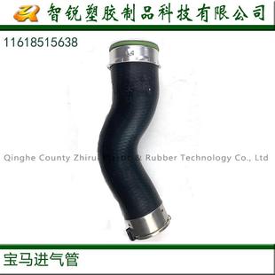 适用于汽车X525d空气管N47S1涡轮增压管11618515638进气管