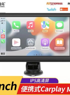 7英寸中控屏mp5车载视频播放器carplay有线转无线思域专用导航仪
