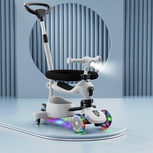 小童滑板车宝宝可坐可推可滑行婴幼儿多功能滑行车0 6岁遛娃车