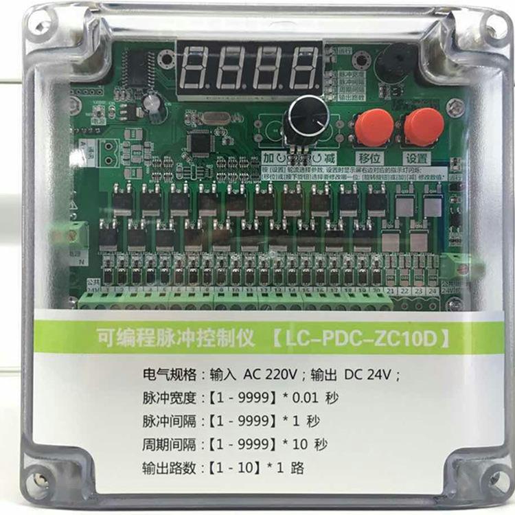 湖北脉冲喷吹控制仪10路无触点脉冲控喷吹反吹制仪武汉直销