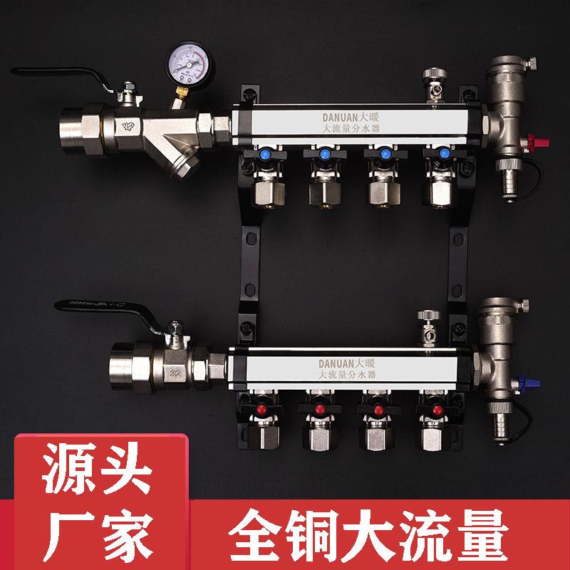 抛光镜面全铜大流量地暖分水器活头地热分水器家装地暖管分水器
