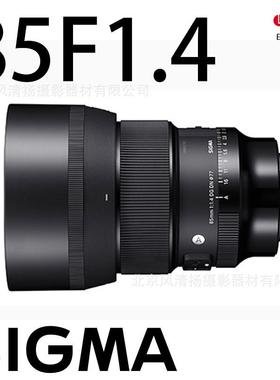 适马ART85mmF1.4DGDN标准定焦大光圈镜头EL口全画幅自对