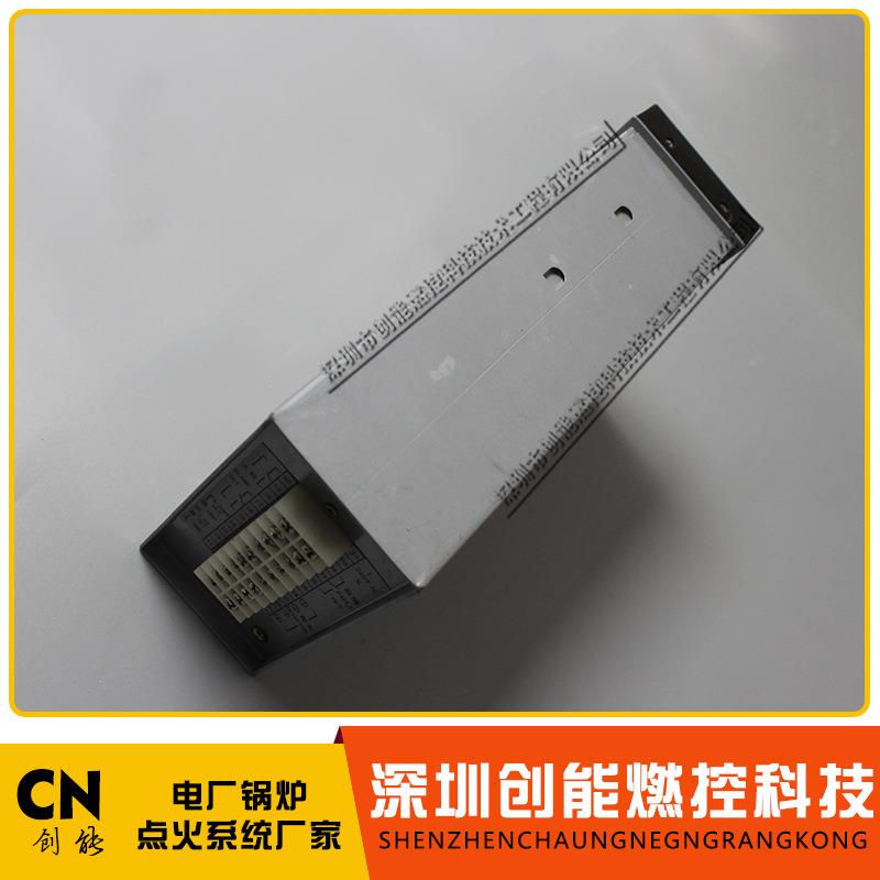 火检处理器XHT-5UVA