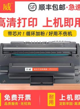 适用理光1475硒鼓FAX-SL315350FX16利盟LEXMARKX215MFP碳粉盒