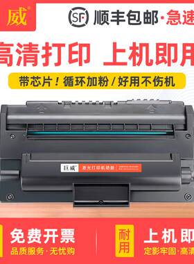 适用理光1475硒鼓FAX-SL315350FX16利盟LEXMARKX215MFP碳粉盒