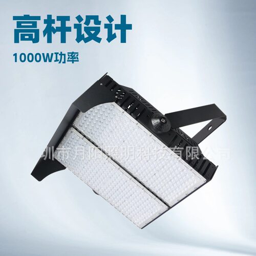新款LED防水模组1000W1500W2000W泛光灯FloodLingt隧道投光灯2