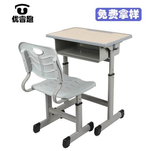 学生桌椅单人中小学生课桌椅可升降舒适款培训班课桌椅