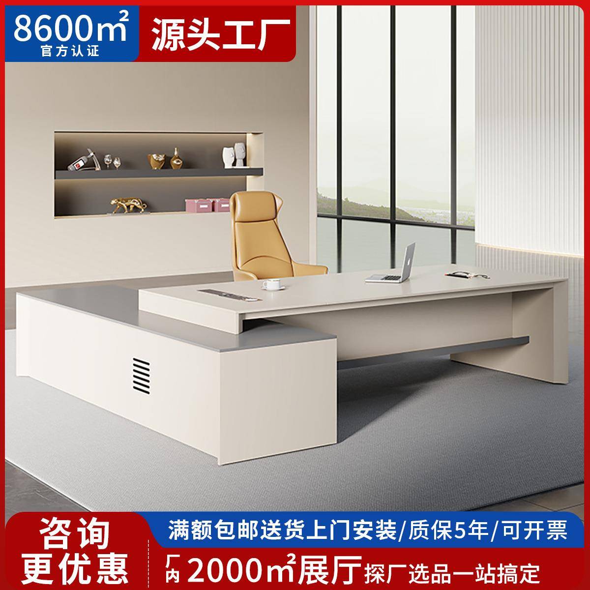 单人办公桌轻奢高级感老板桌大班台总裁桌经理桌大气主管桌老板桌