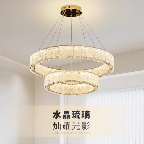 跨境轻奢水晶吊灯客厅现代简约大气全光谱法式圆环卧室主灯餐厅灯