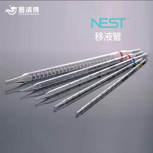Nest耐思327001一次性移液管大容量血清移液管1ml2ml5ml10ml25ml